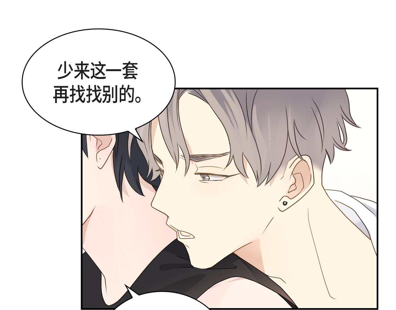 第15话 去看电影75
