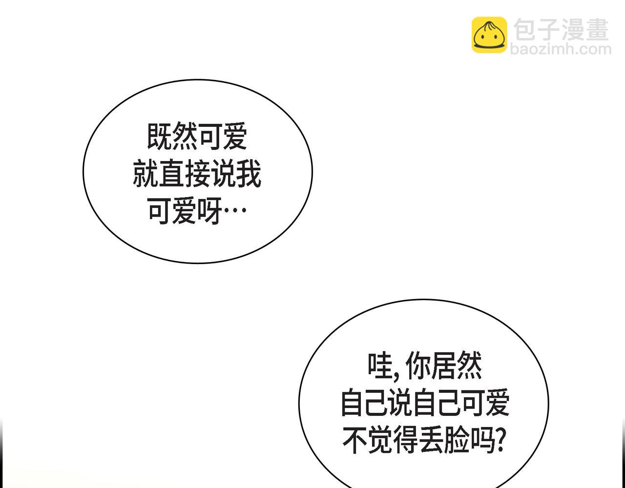 第15话 去看电影87