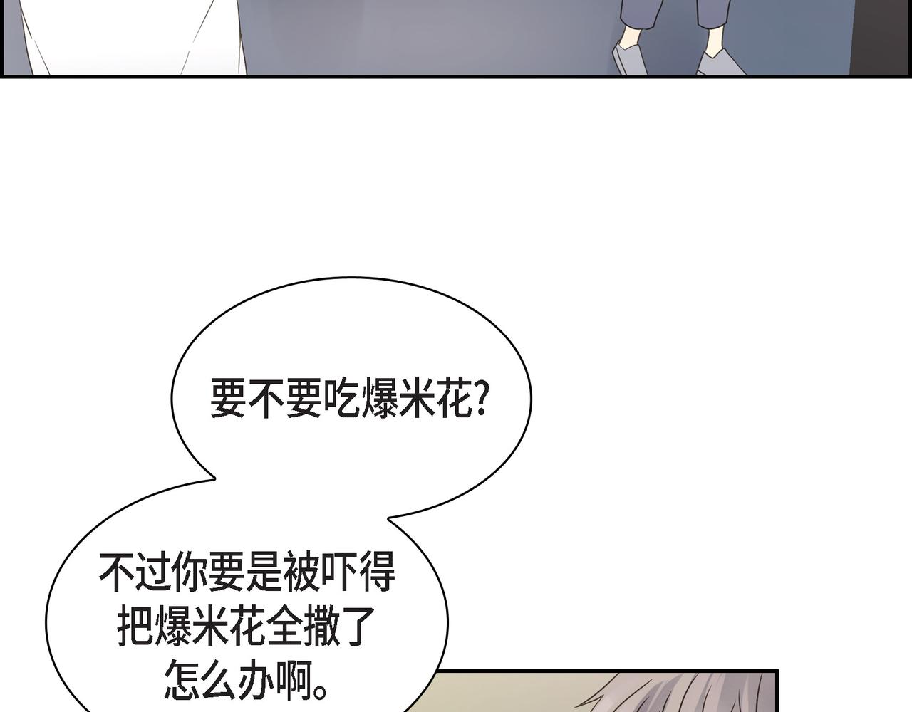 第15话 去看电影95