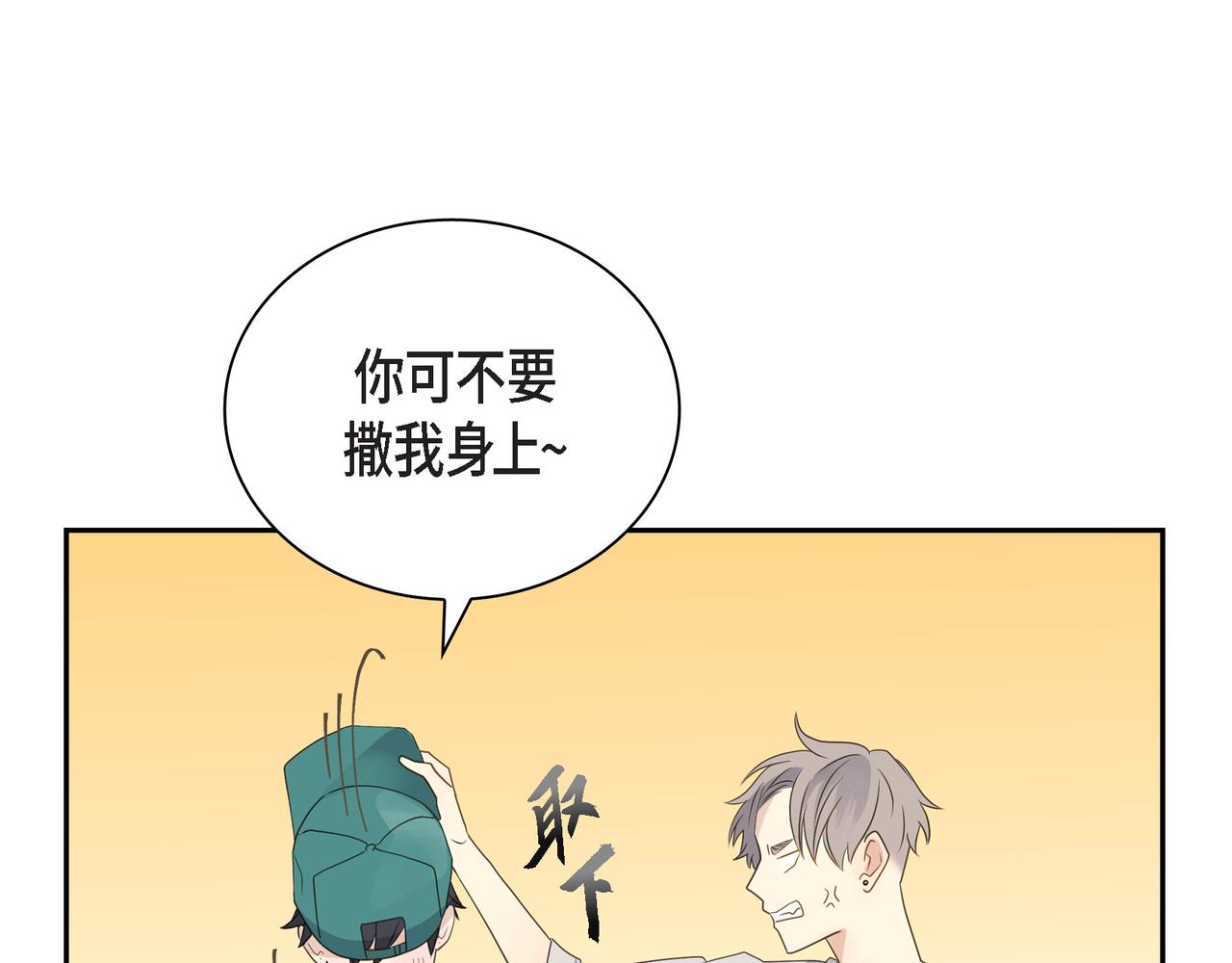 第15话 去看电影99