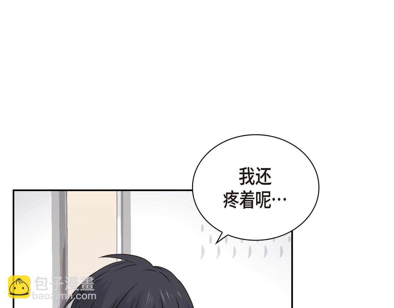 第16话 你可以握着我的手108