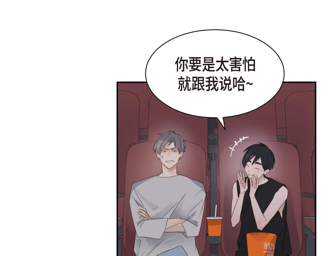 第16话 你可以握着我的手11