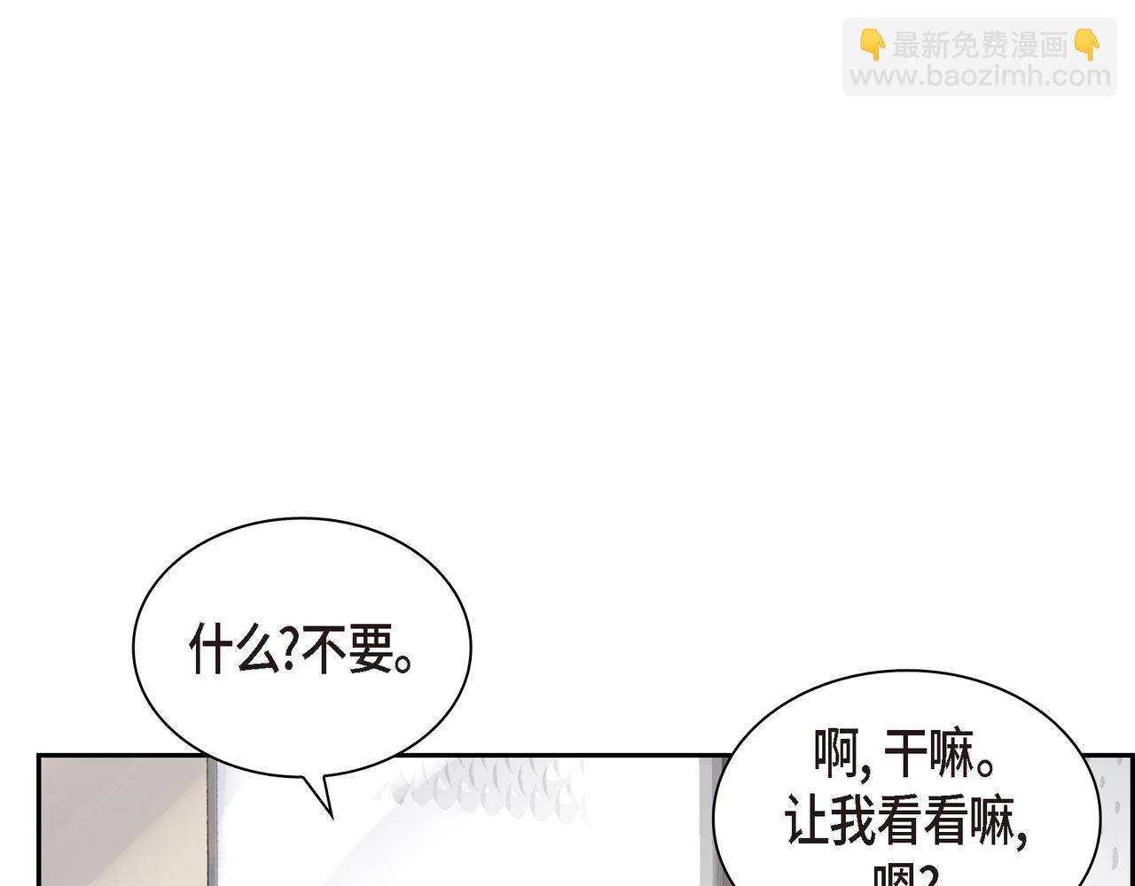 第16话 你可以握着我的手112
