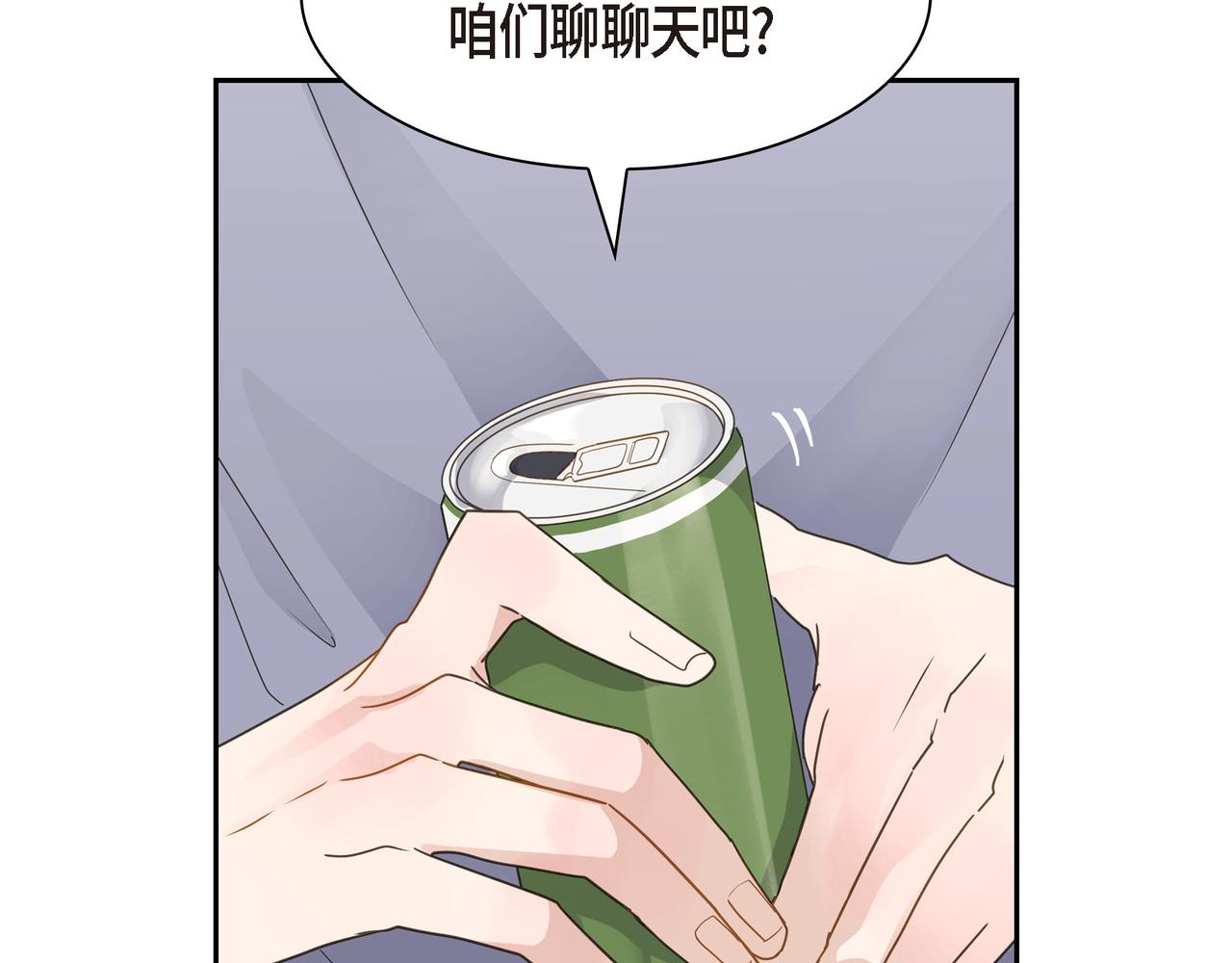 第16话 你可以握着我的手115