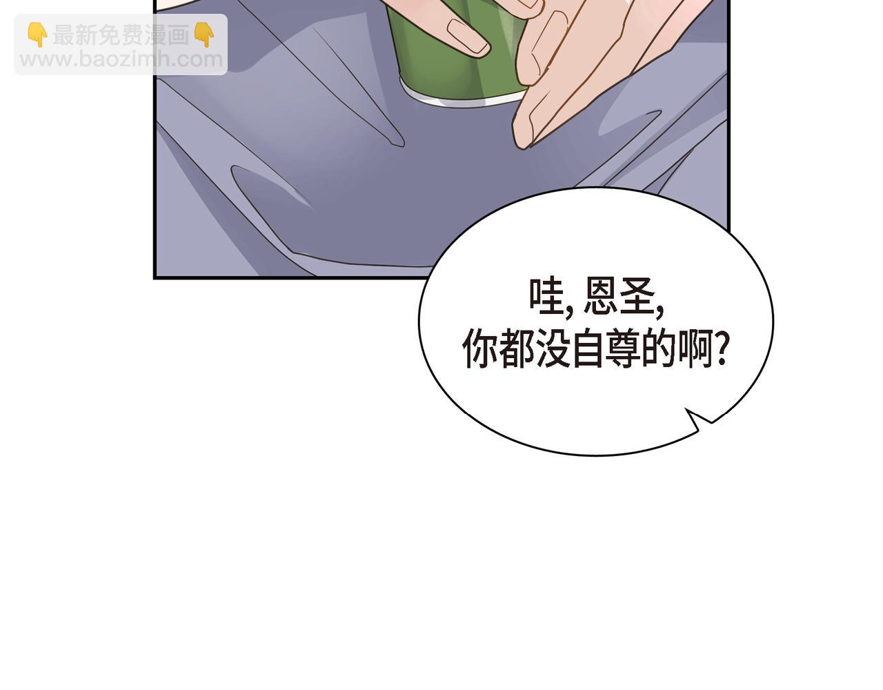第16话 你可以握着我的手116