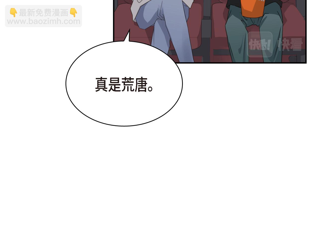 第16话 你可以握着我的手12