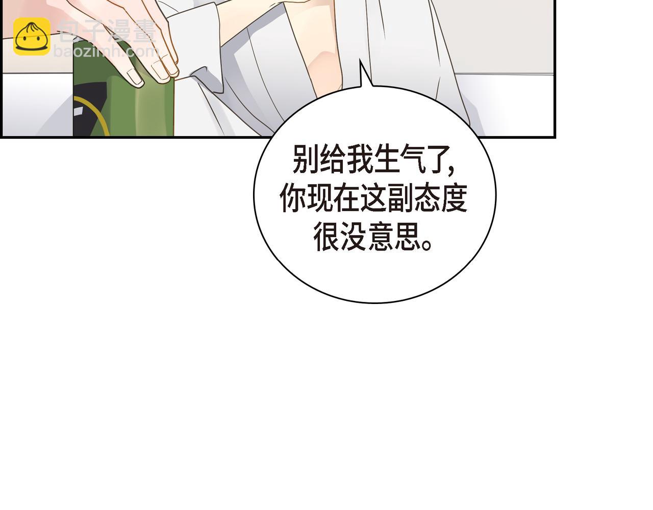 第16话 你可以握着我的手123