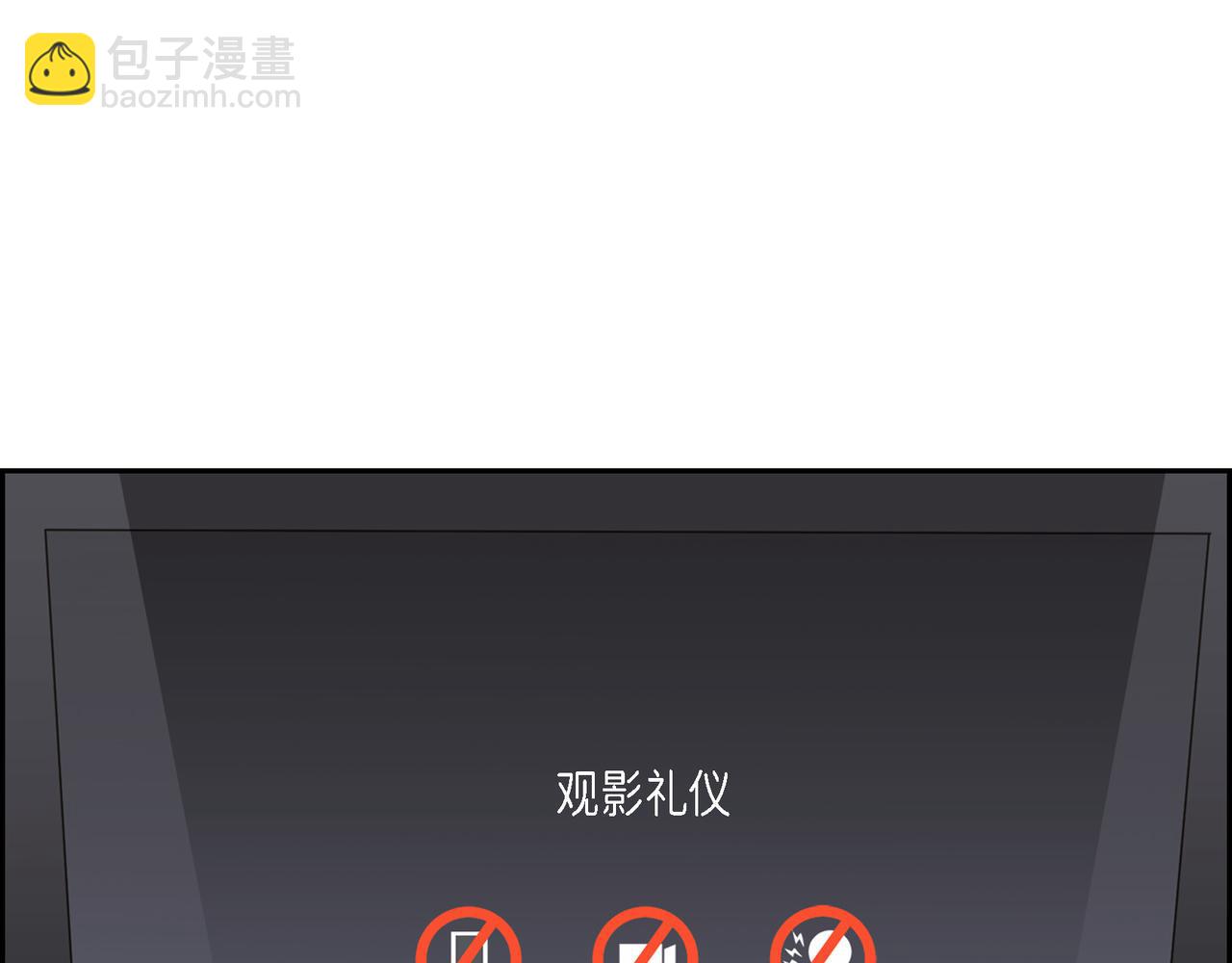 第16话 你可以握着我的手13