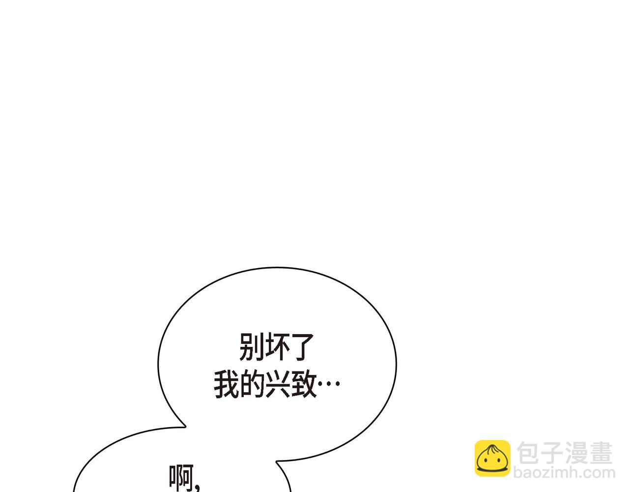 第16话 你可以握着我的手130
