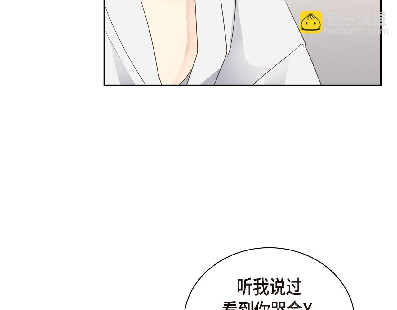 第16话 你可以握着我的手132