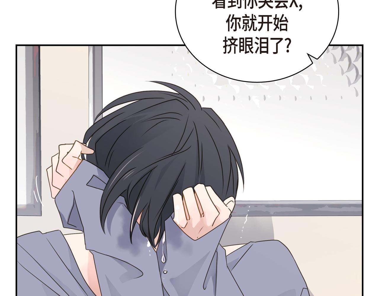 第16话 你可以握着我的手133