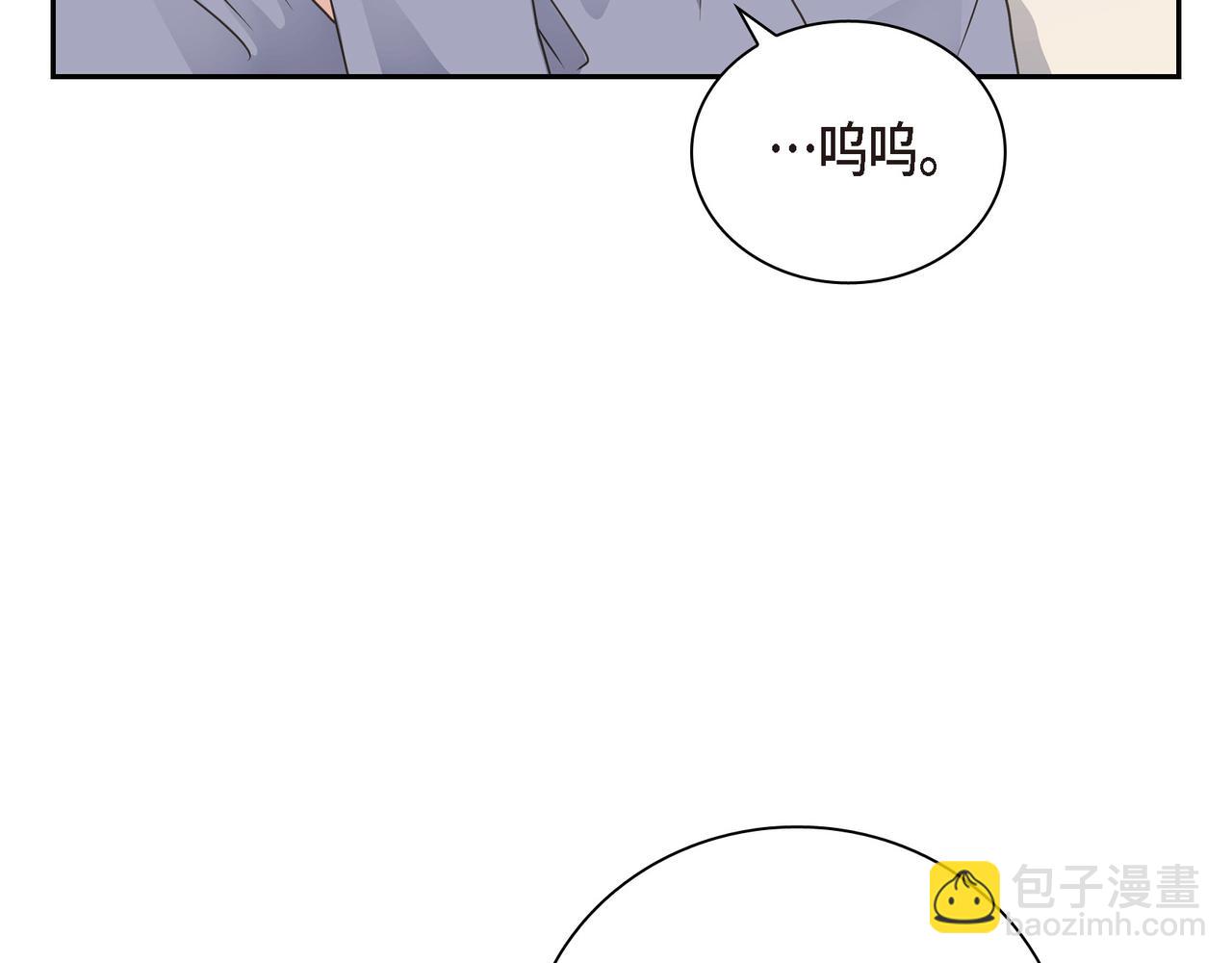 第16话 你可以握着我的手134