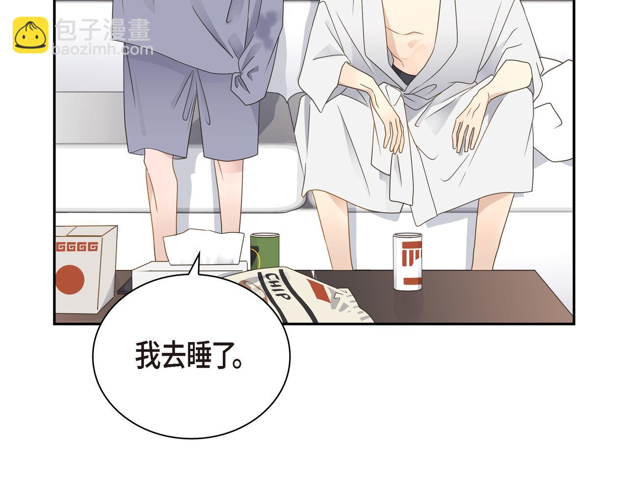 第16话 你可以握着我的手136