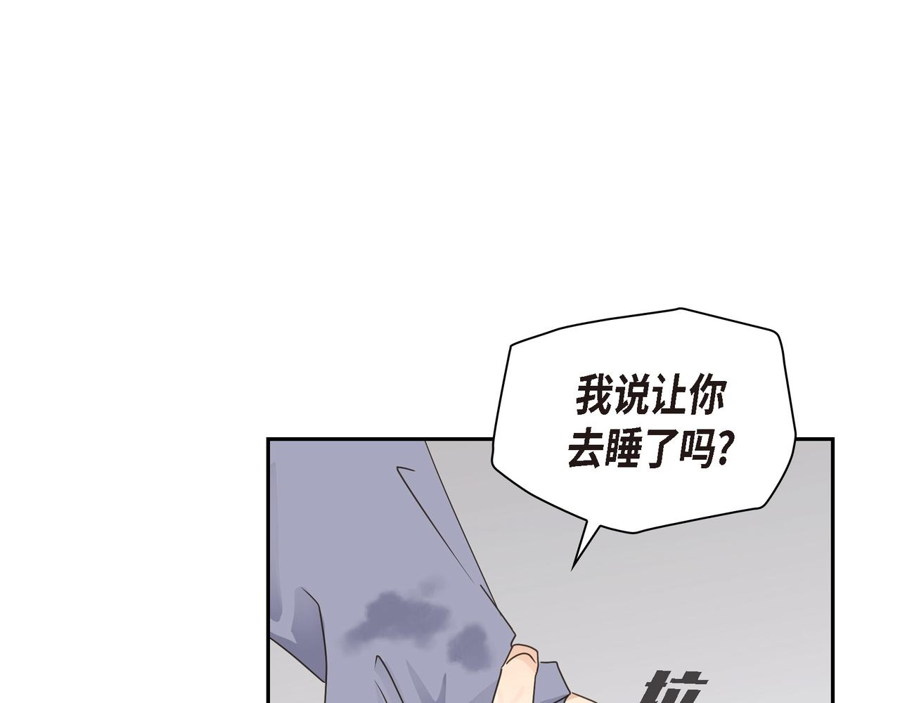 第16话 你可以握着我的手137