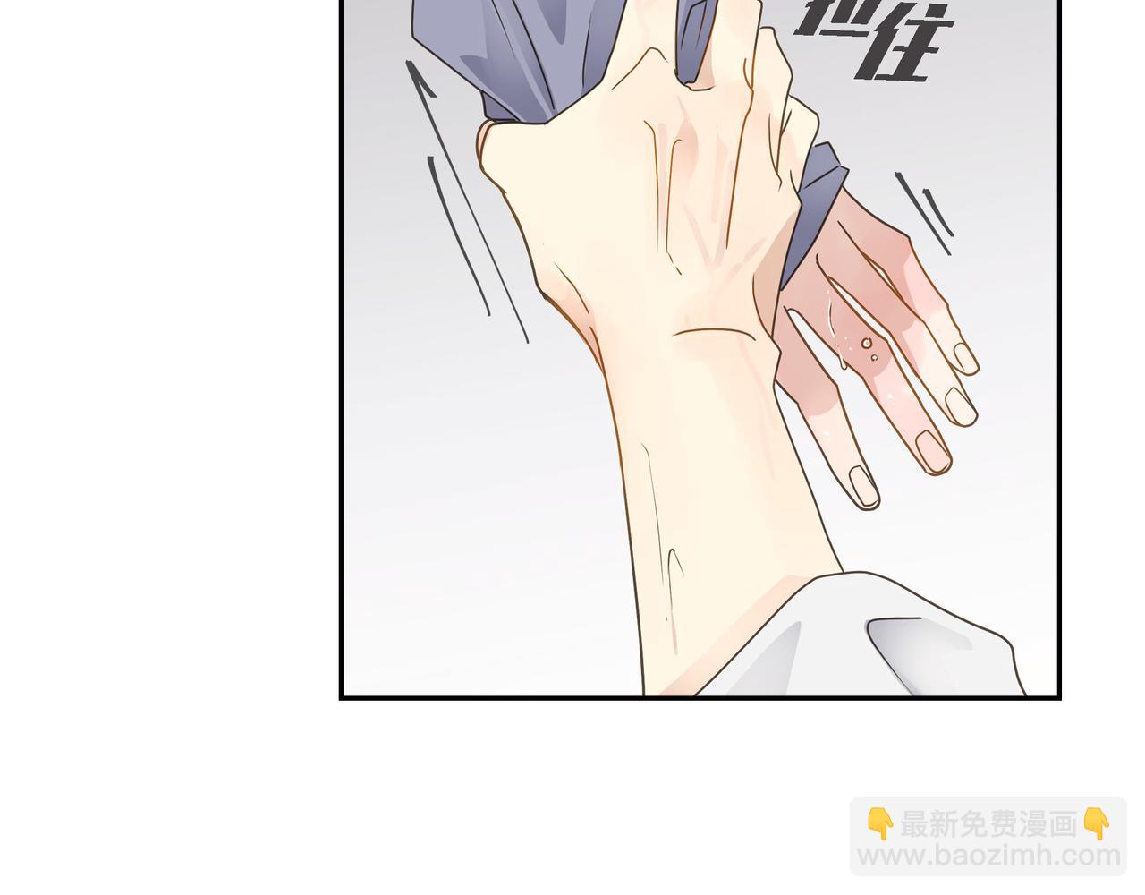 第16话 你可以握着我的手138