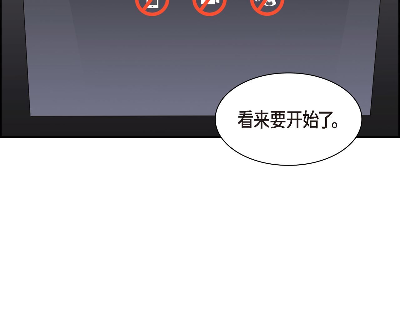 第16话 你可以握着我的手14