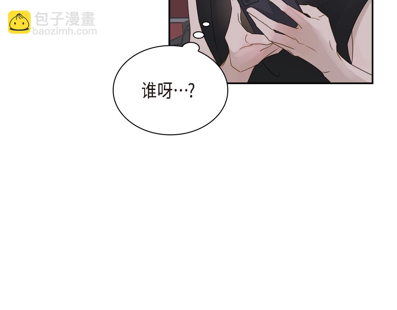 第16话 你可以握着我的手16