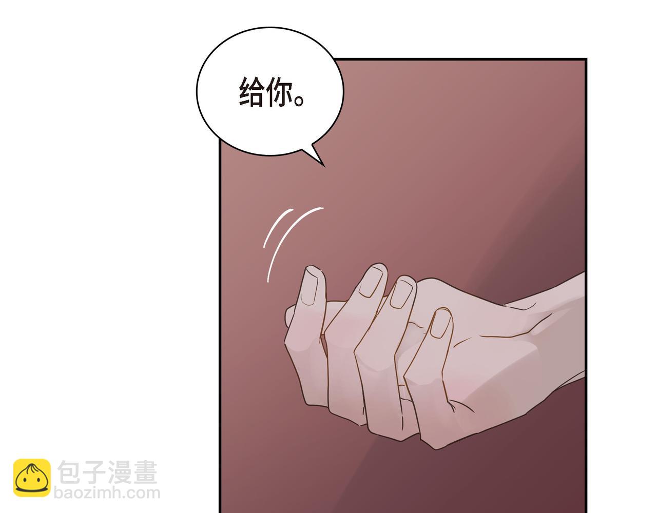 第16话 你可以握着我的手2