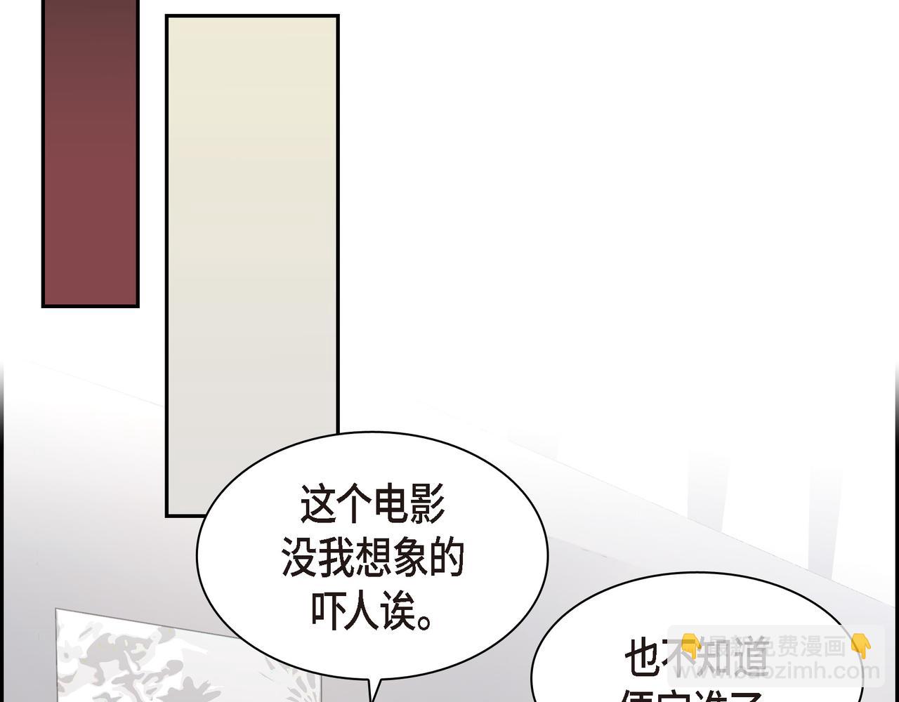 第16话 你可以握着我的手25