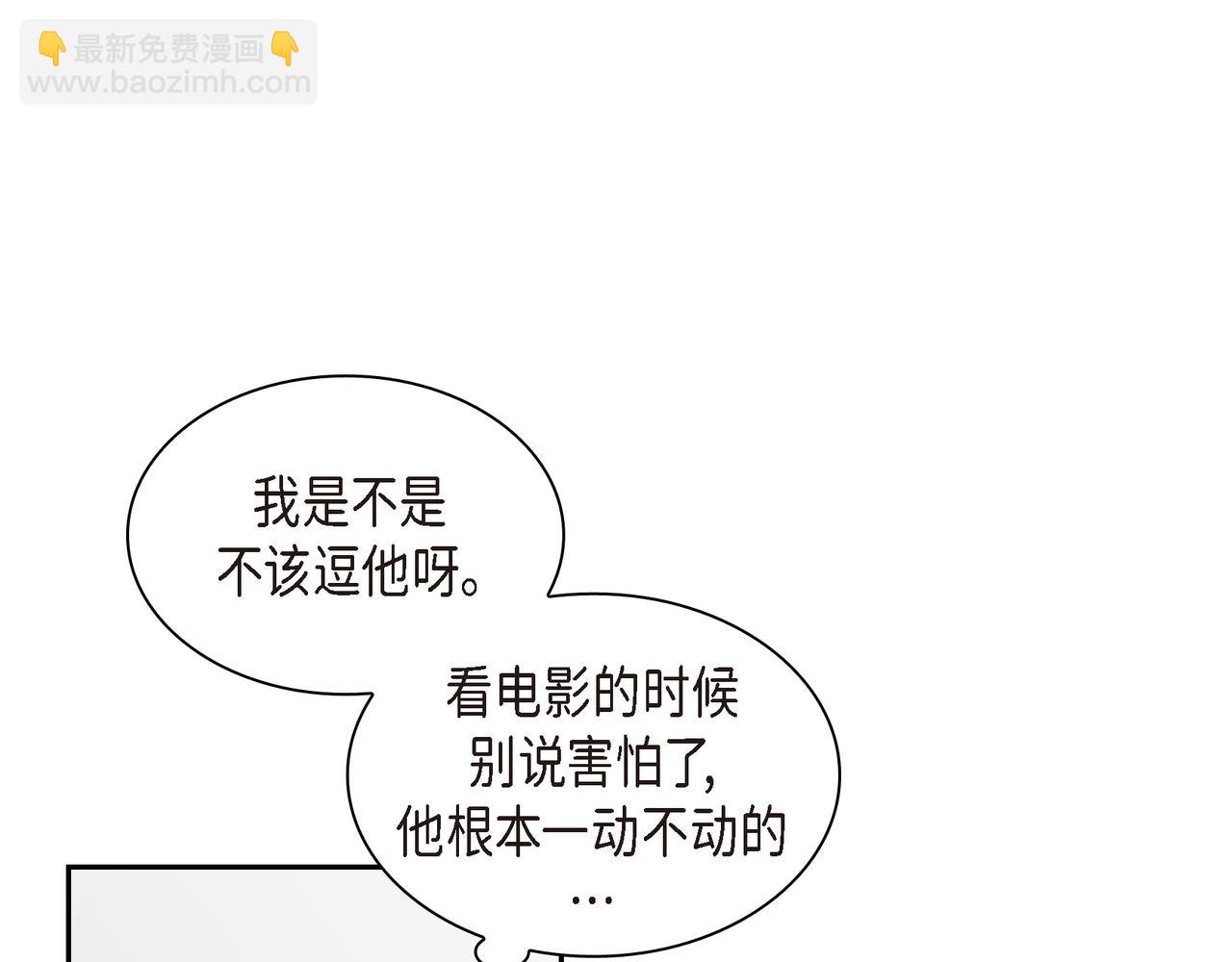 第16话 你可以握着我的手28