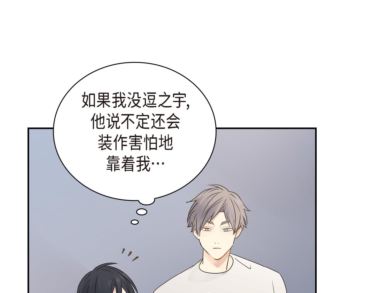 第16话 你可以握着我的手33