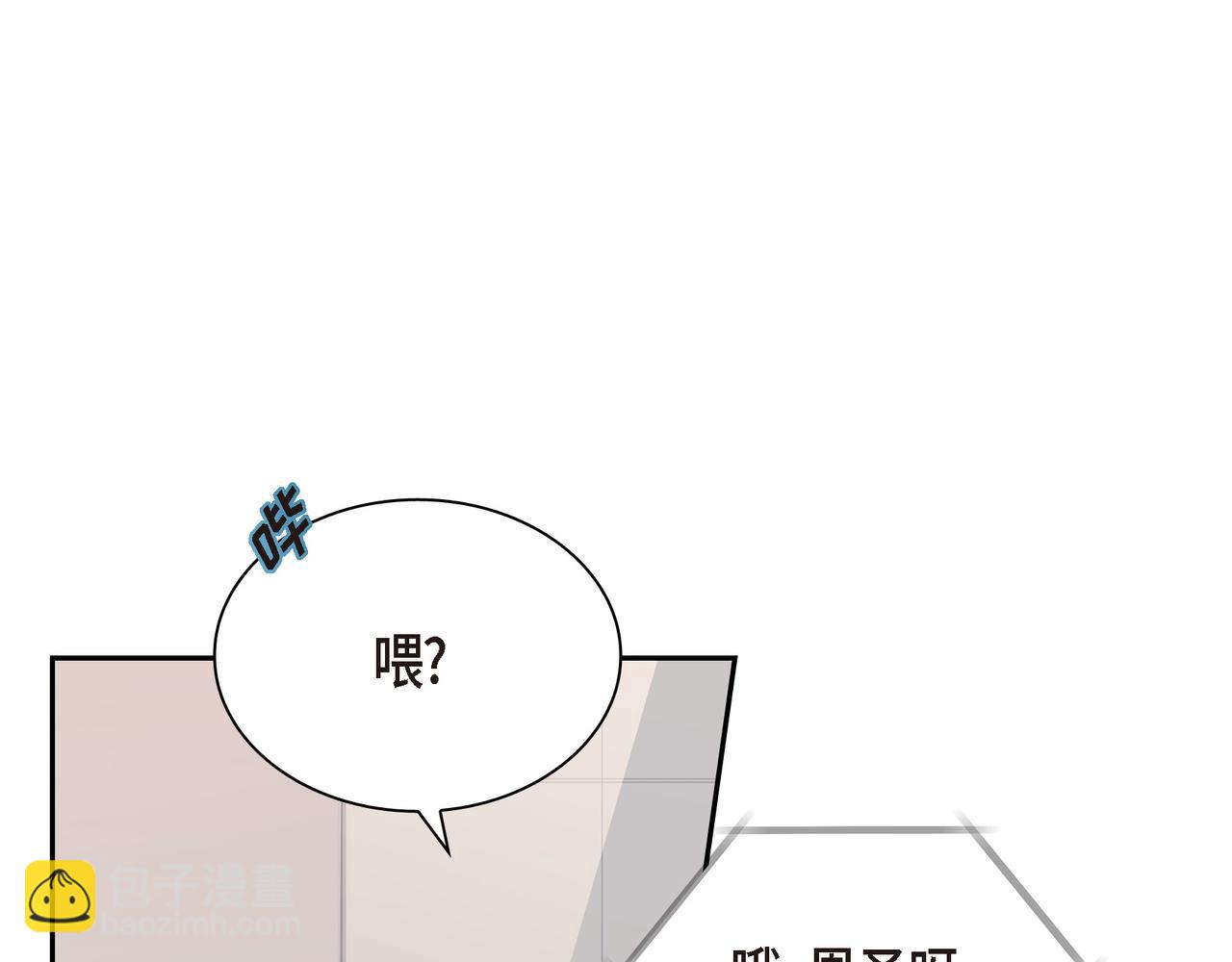 第16话 你可以握着我的手36