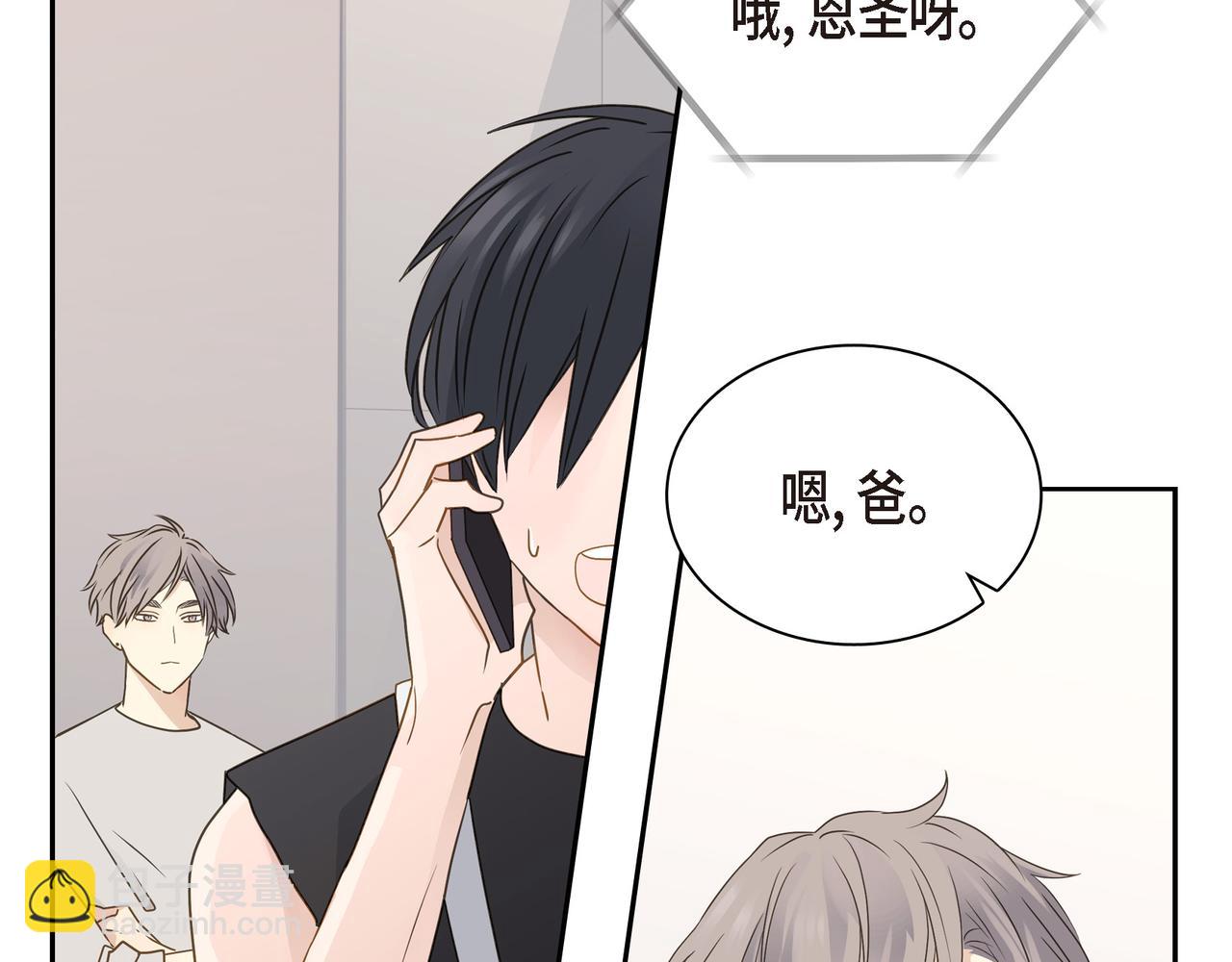 第16话 你可以握着我的手37