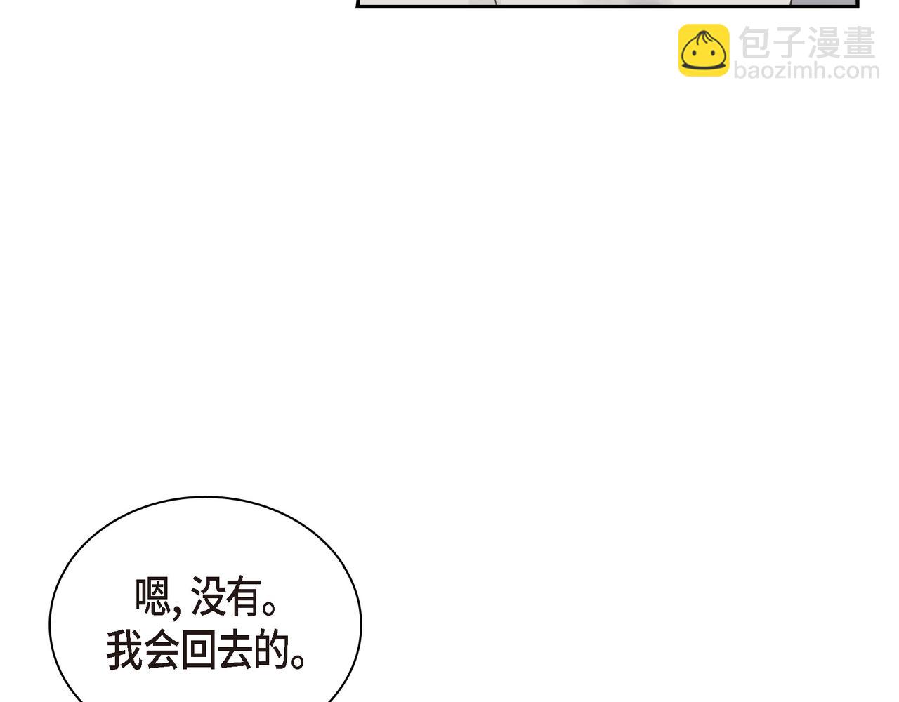 第16话 你可以握着我的手39