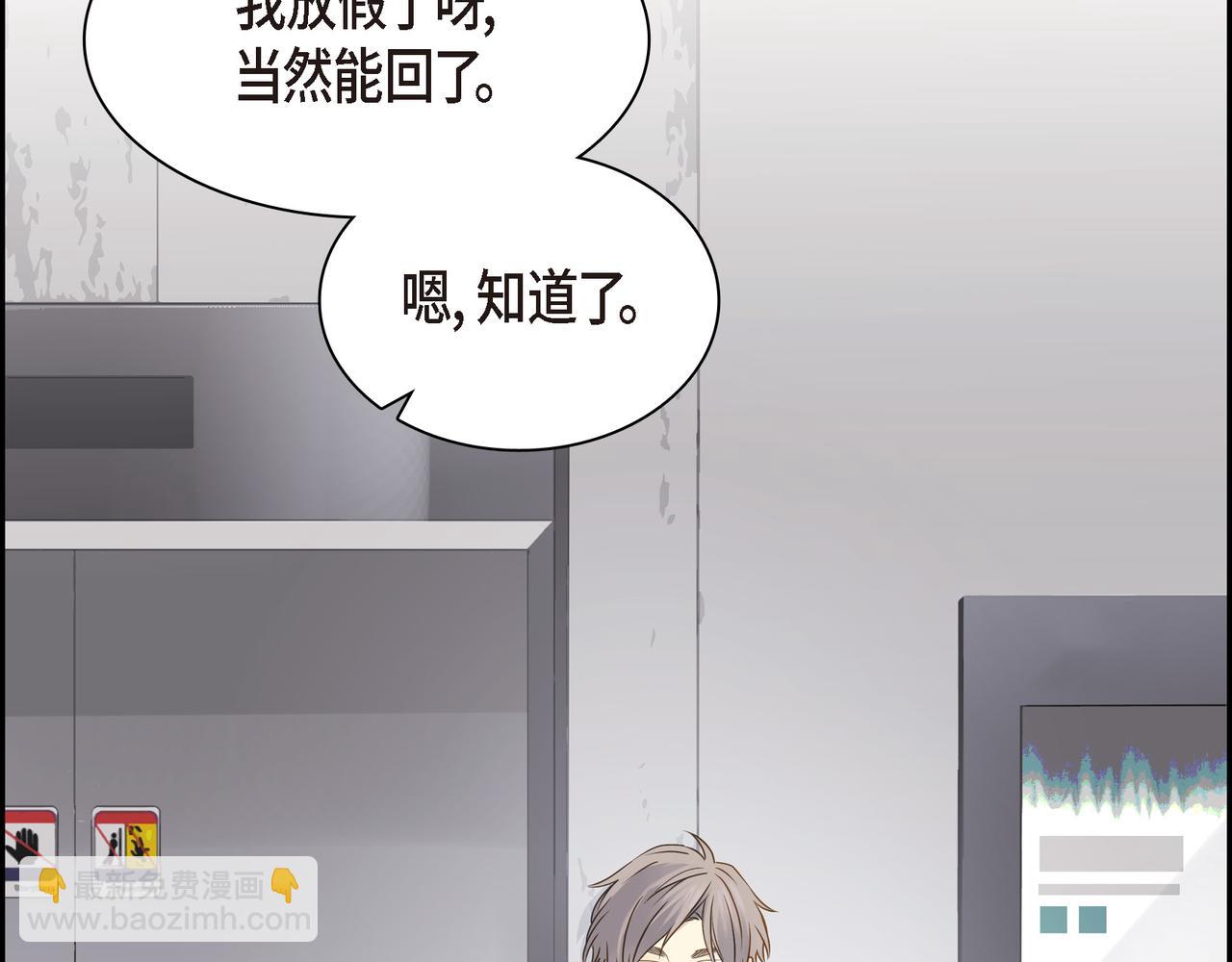 第16话 你可以握着我的手44