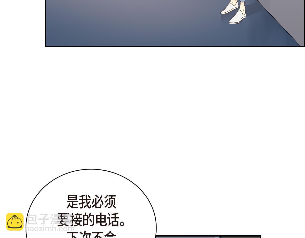第16话 你可以握着我的手49