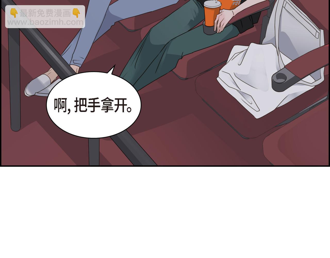 第16话 你可以握着我的手5
