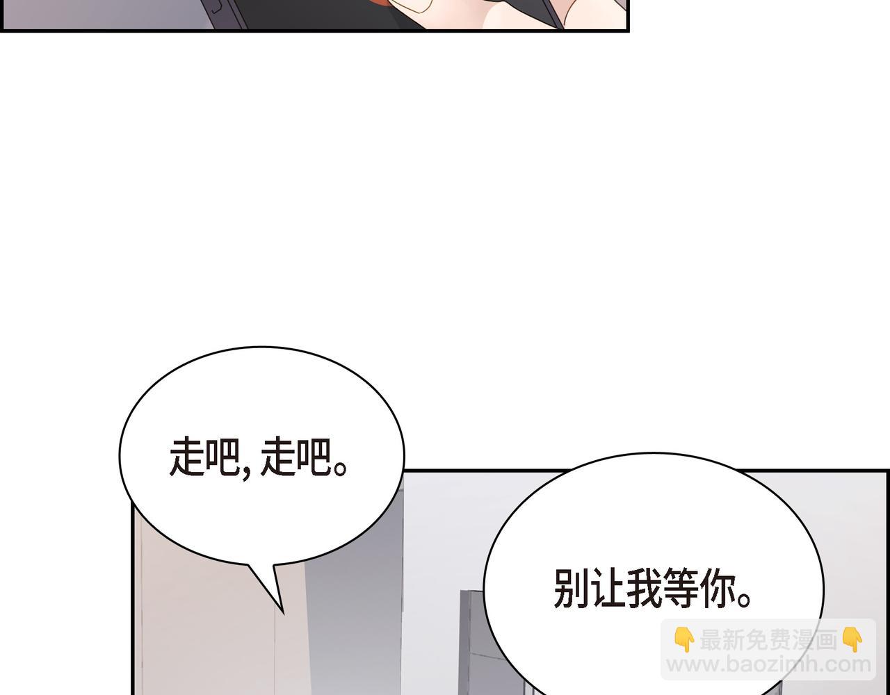 第16话 你可以握着我的手51