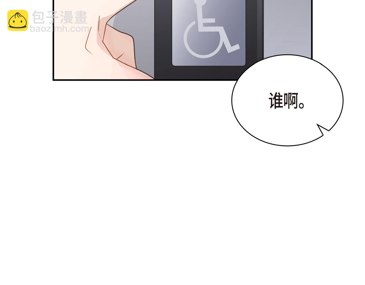 第16话 你可以握着我的手55