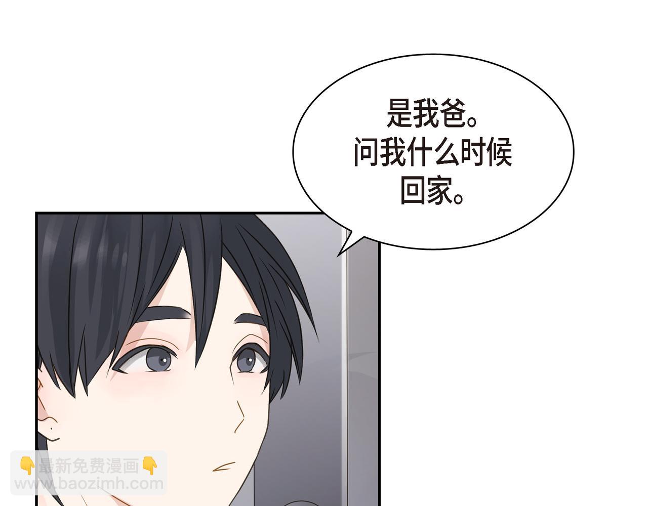 第16话 你可以握着我的手56