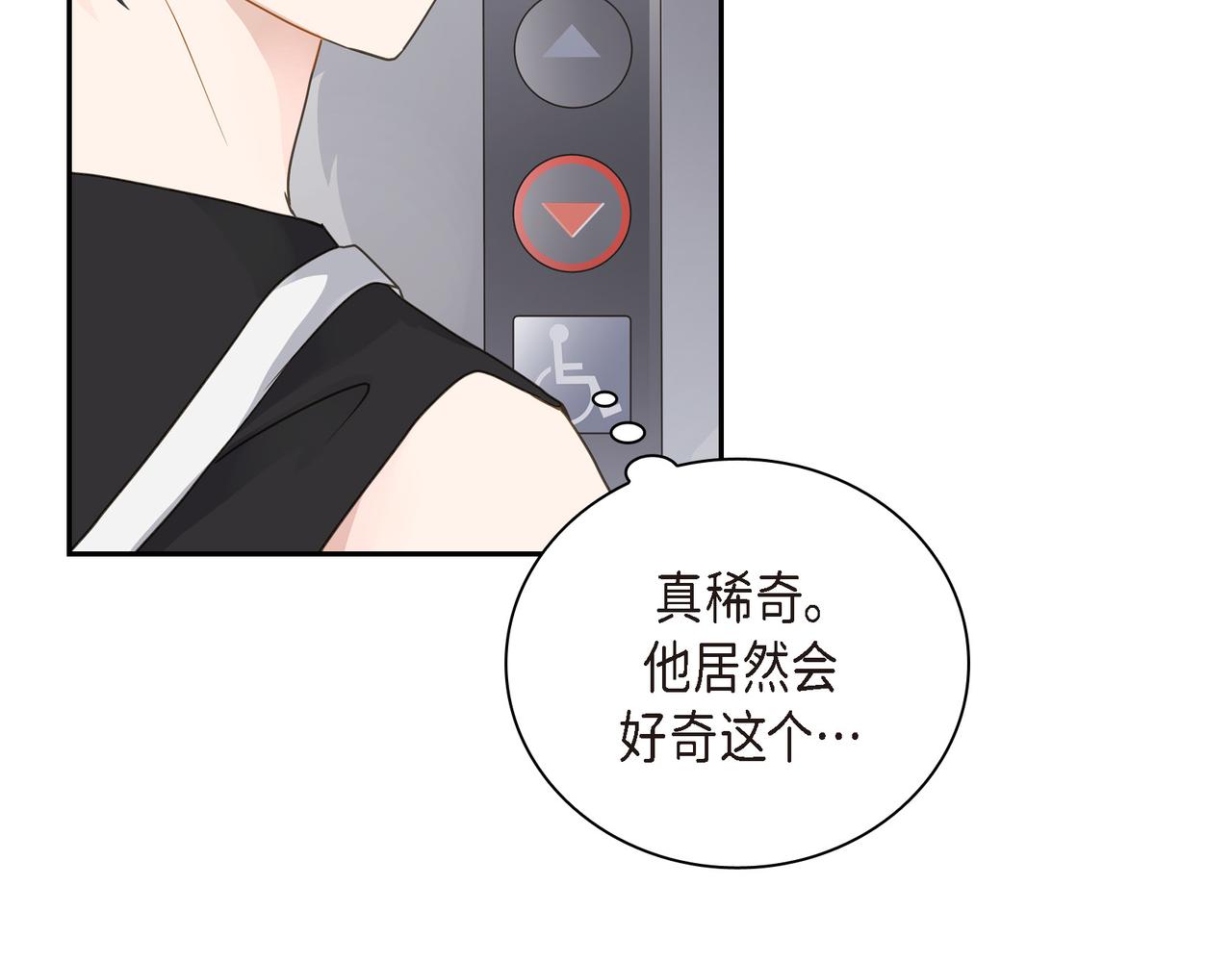 第16话 你可以握着我的手57