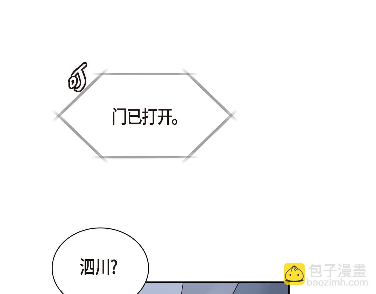 第16话 你可以握着我的手59