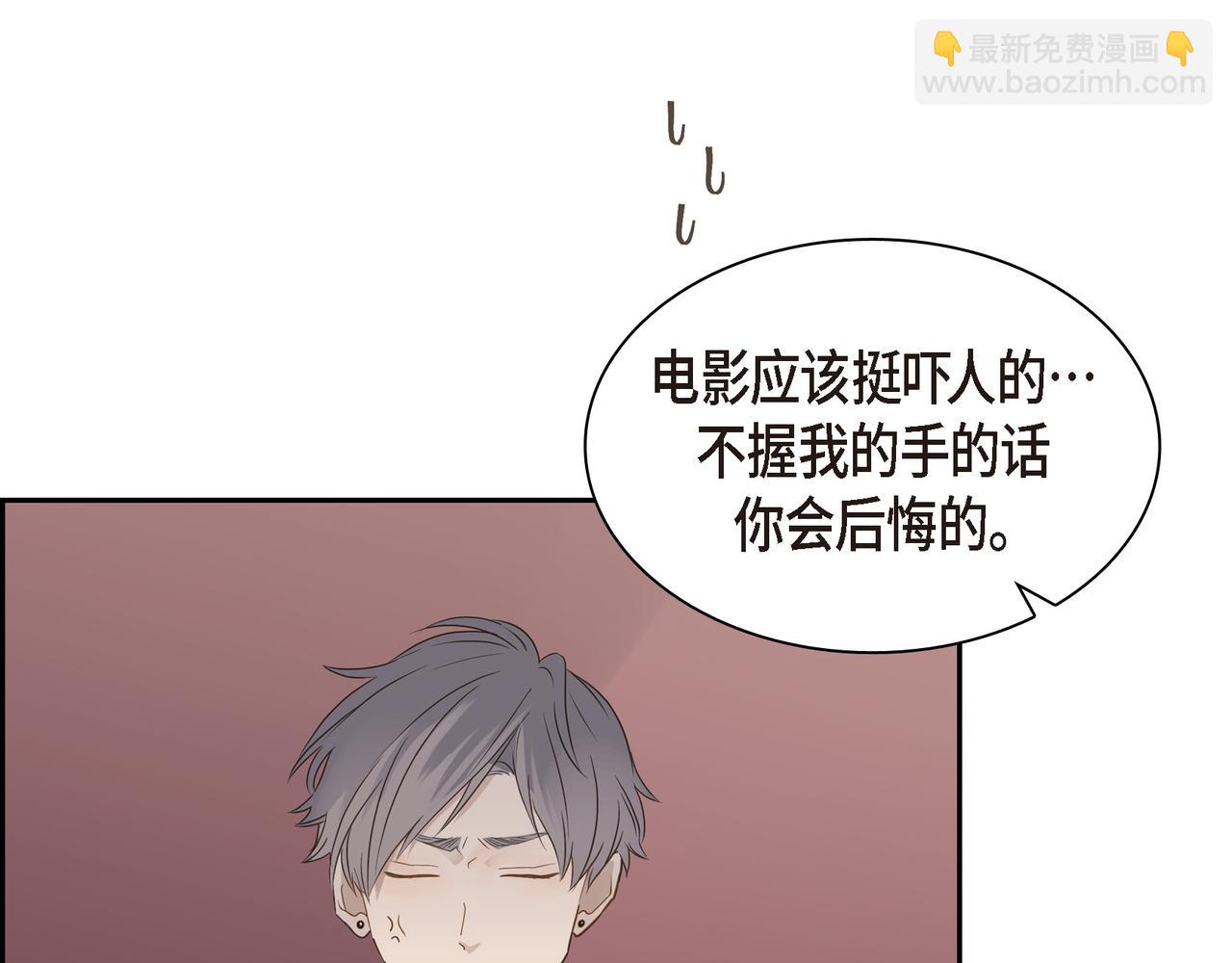第16话 你可以握着我的手6