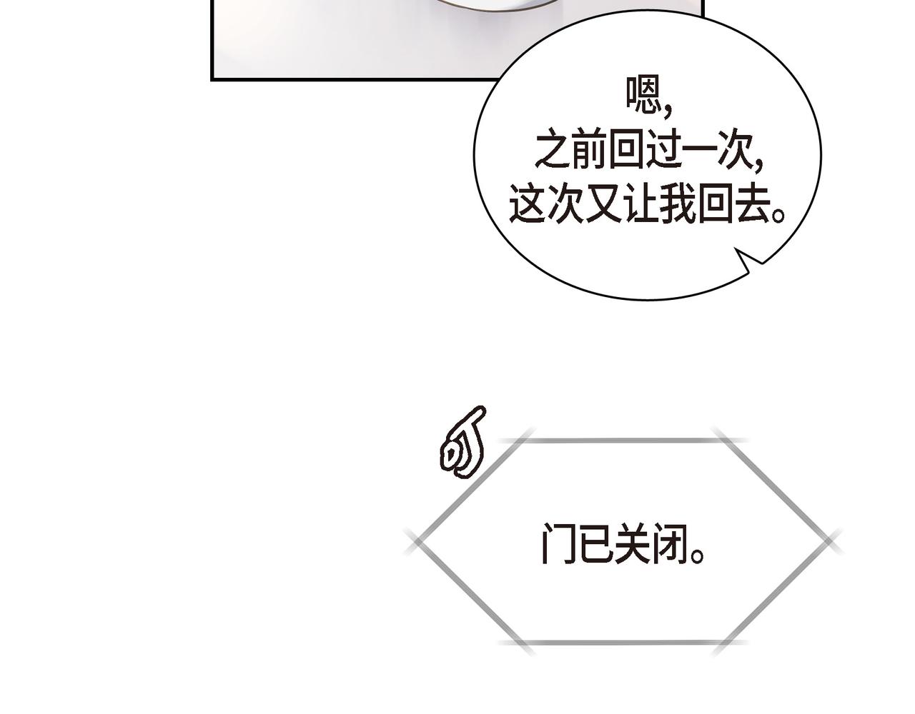 第16话 你可以握着我的手61