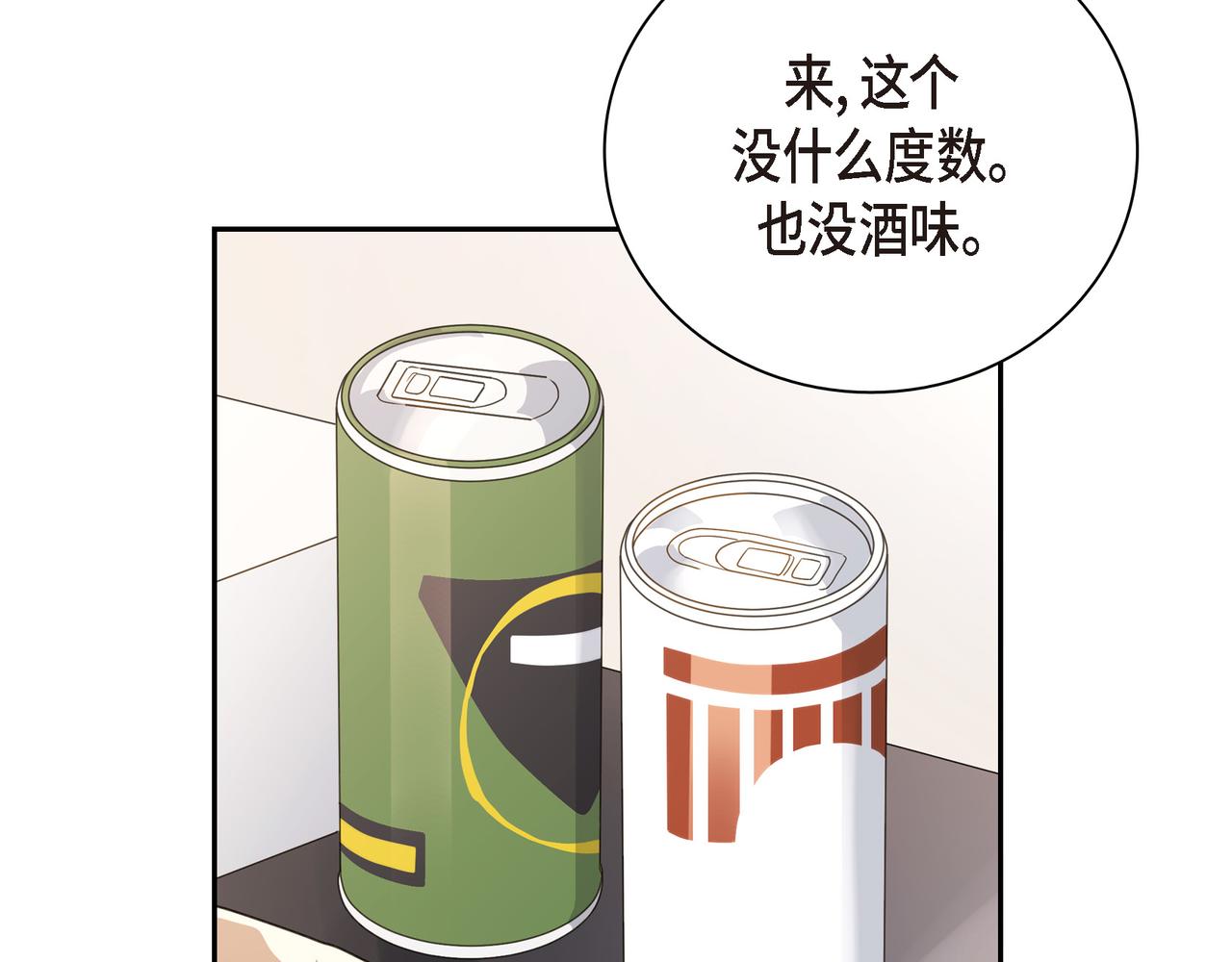 第16话 你可以握着我的手69