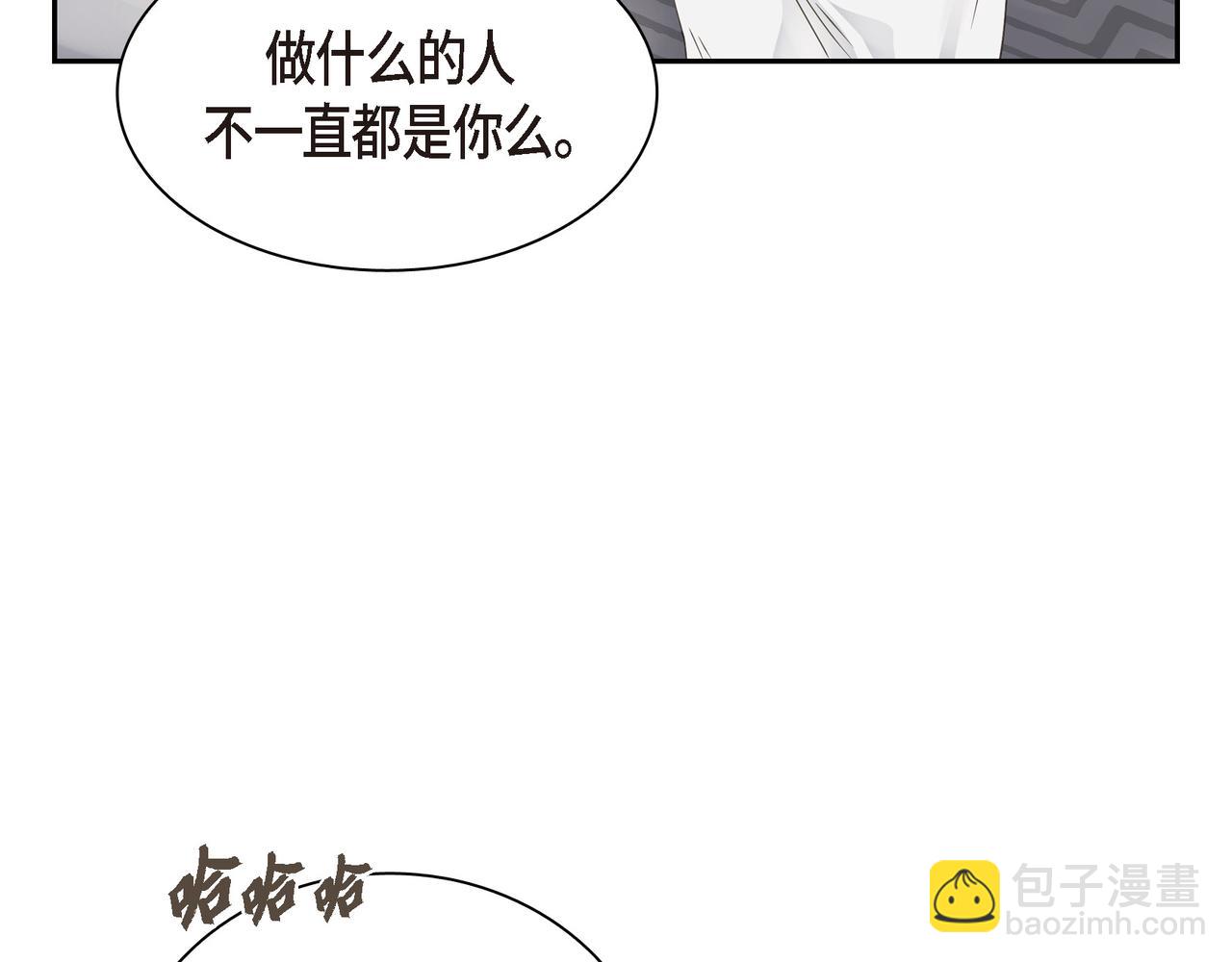第16话 你可以握着我的手73