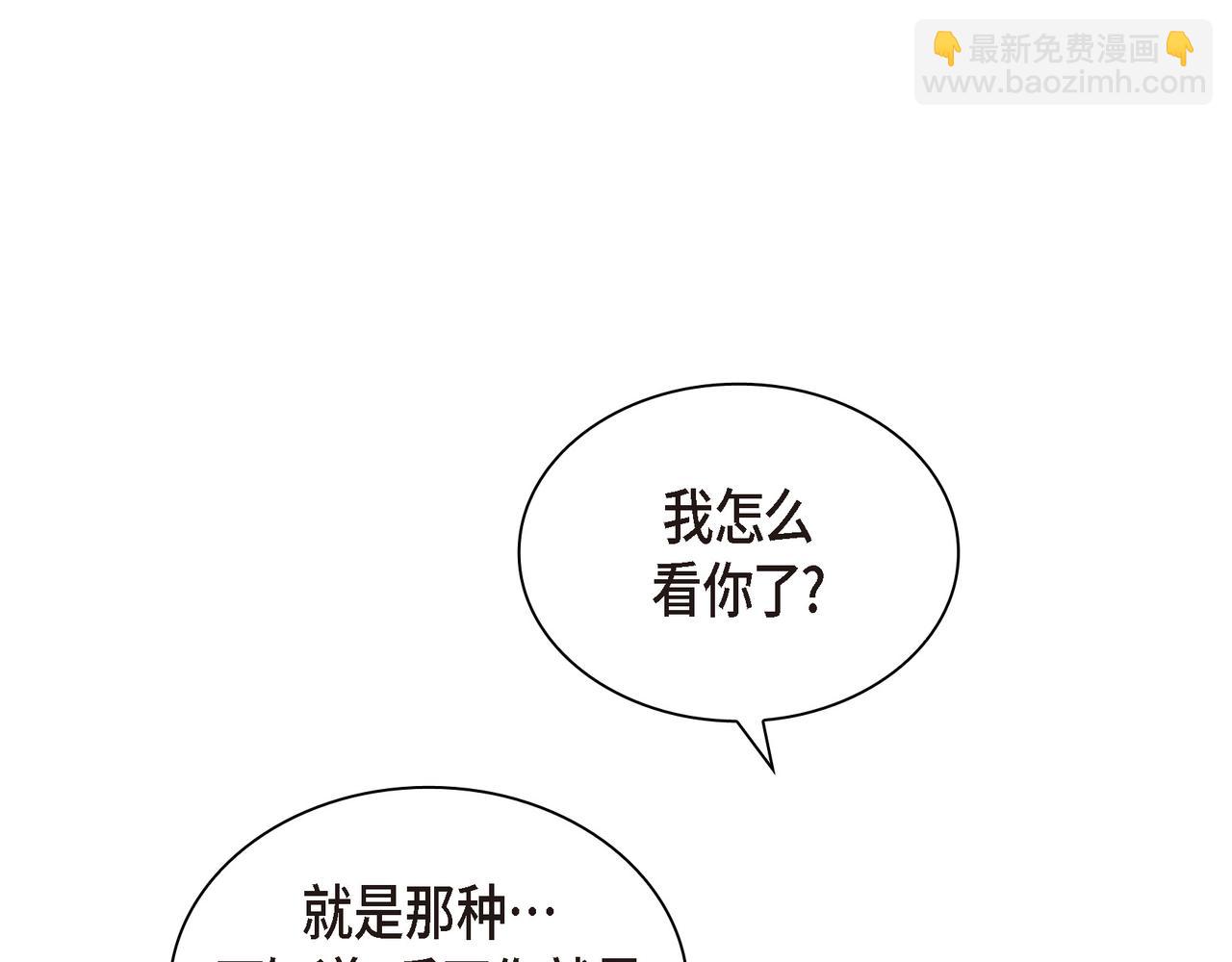 第16话 你可以握着我的手80