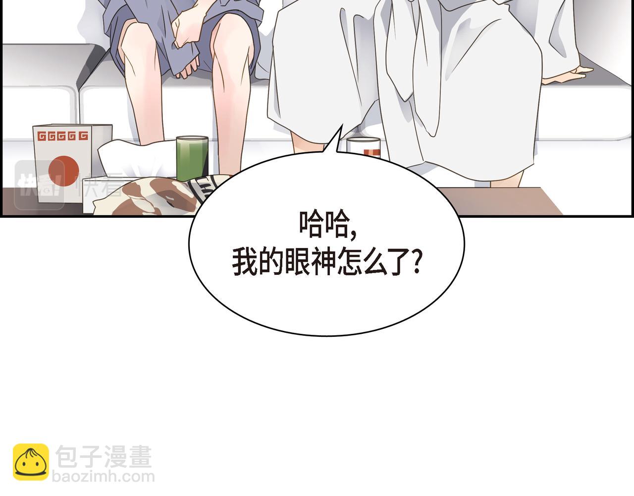 第16话 你可以握着我的手82