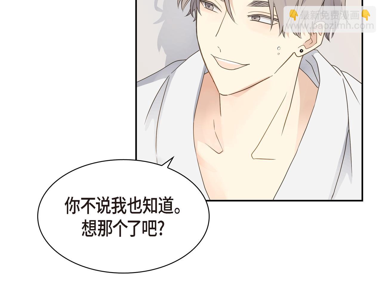 第16话 你可以握着我的手84