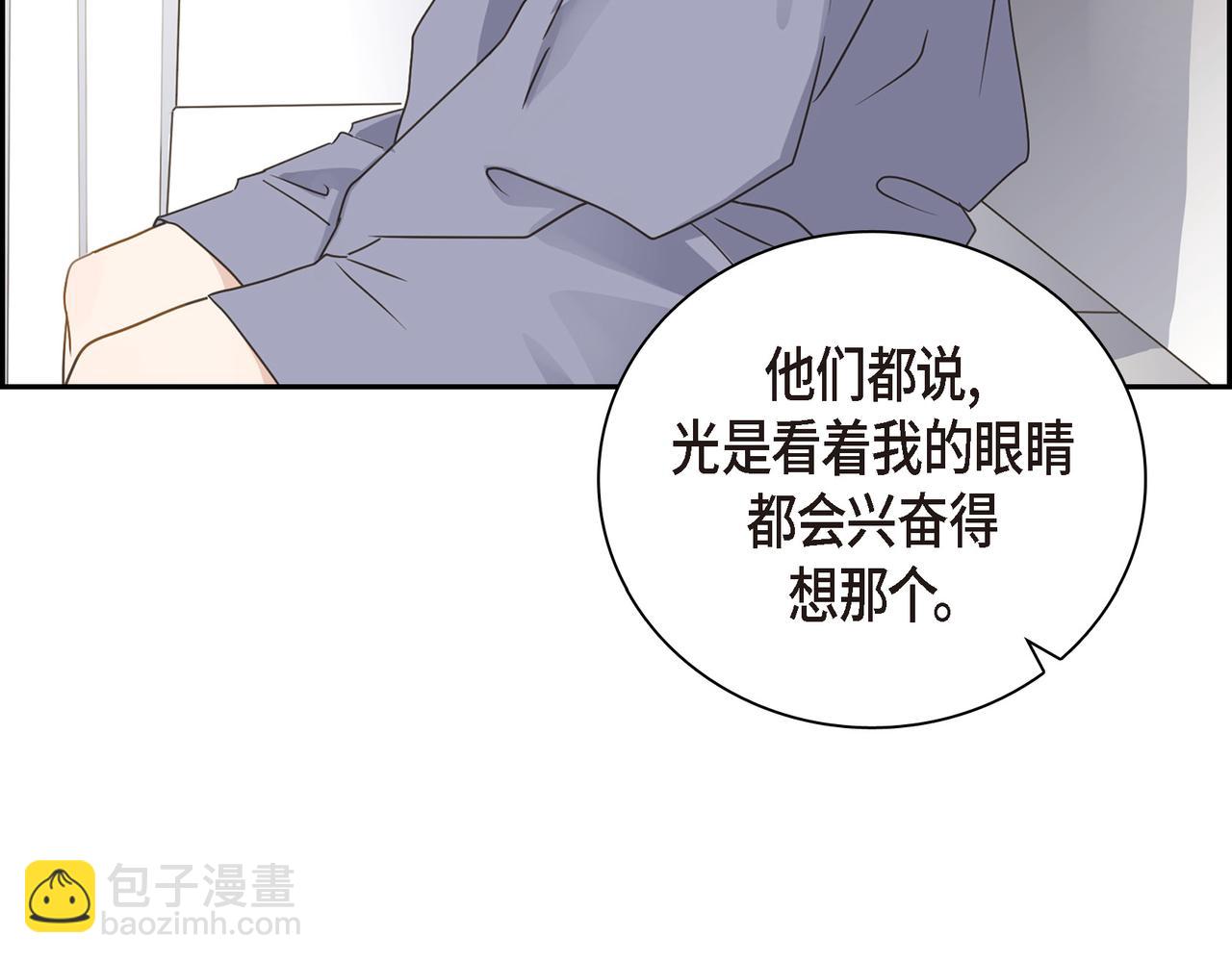 第16话 你可以握着我的手87