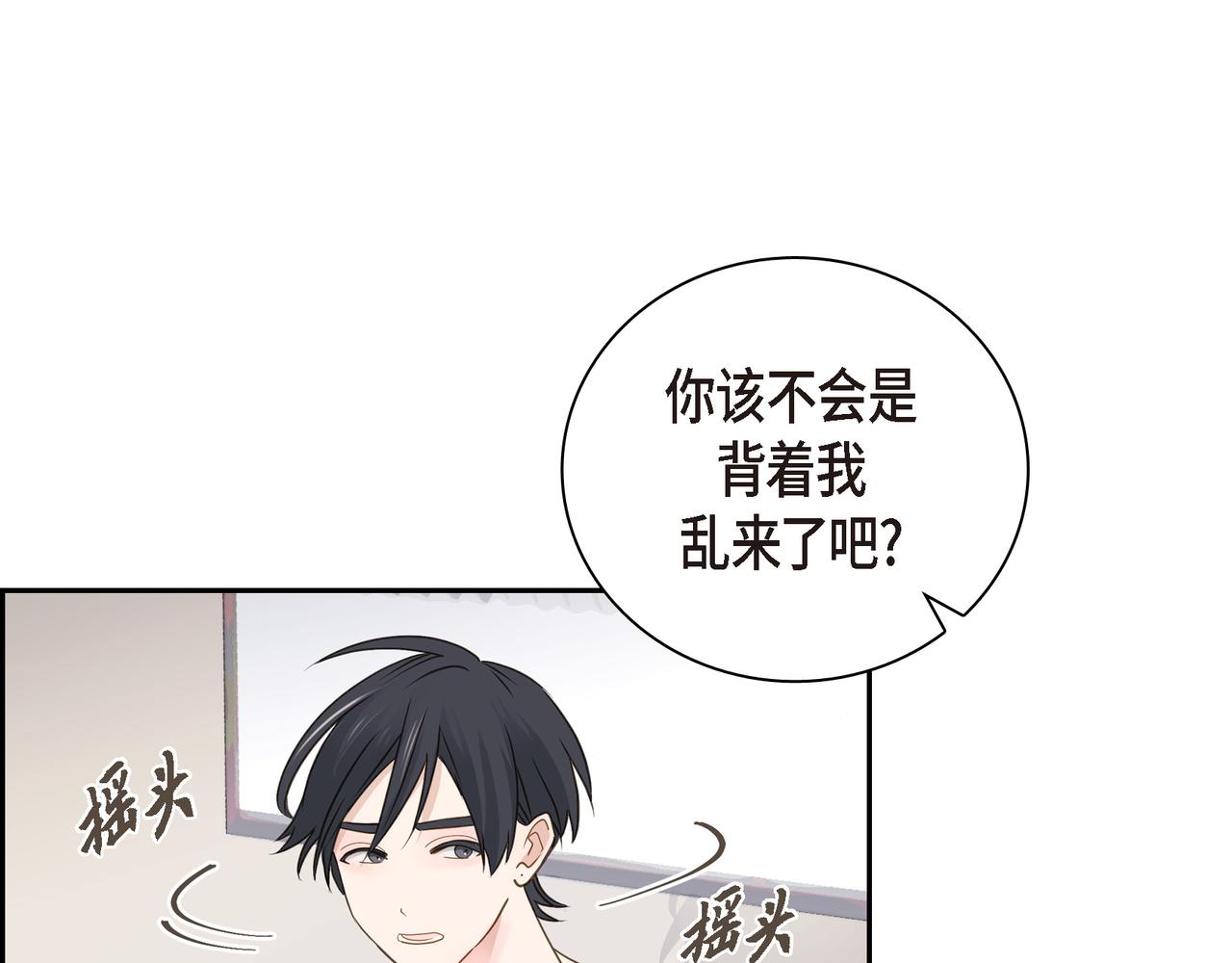 第16话 你可以握着我的手95