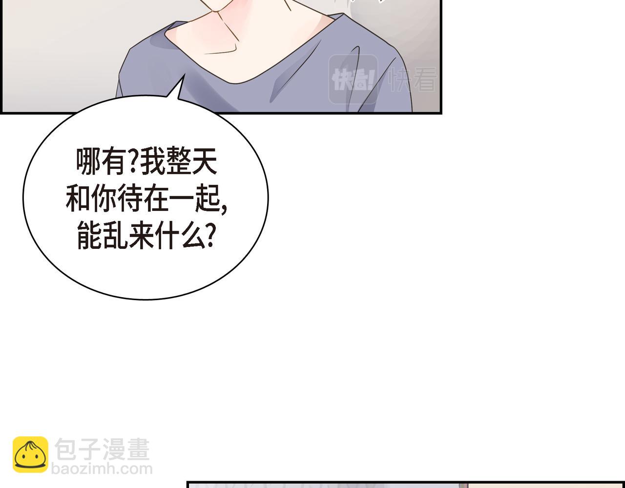第16话 你可以握着我的手96
