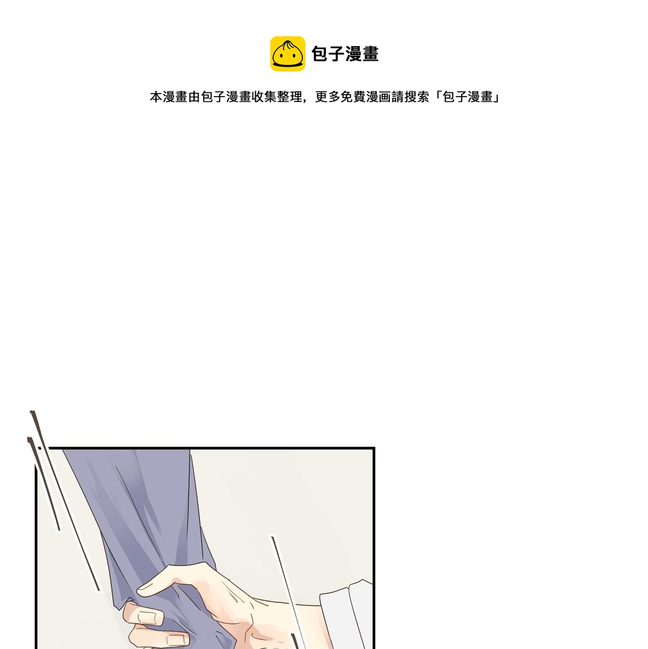 第17话 回老家0