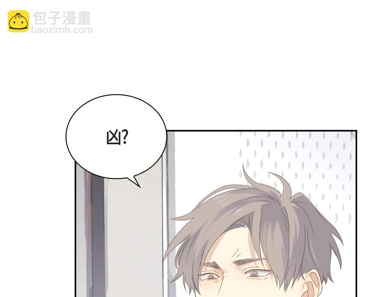 第17话 回老家10