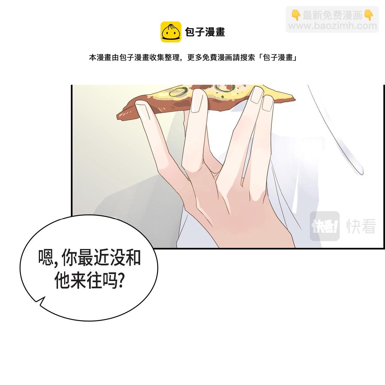 第17话 回老家102