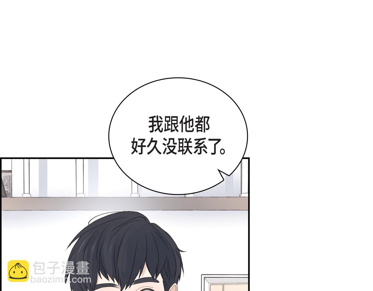 第17话 回老家107